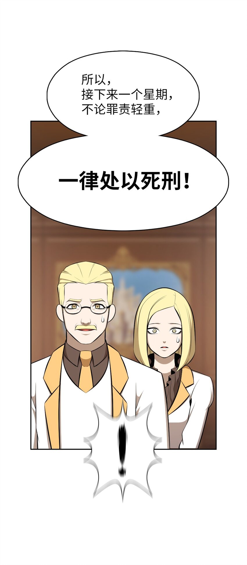 190 190-第191话