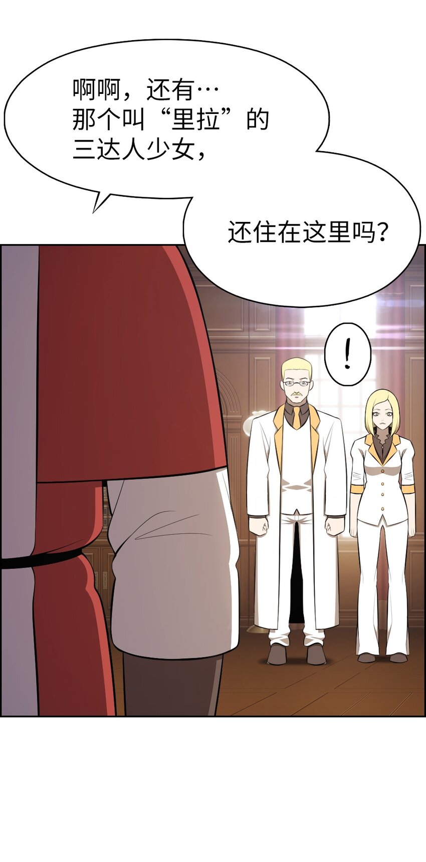 190 190-第191话