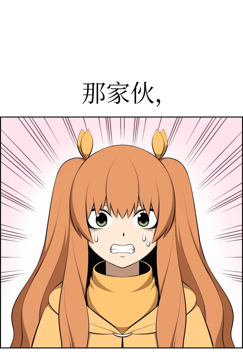190 190-第191话