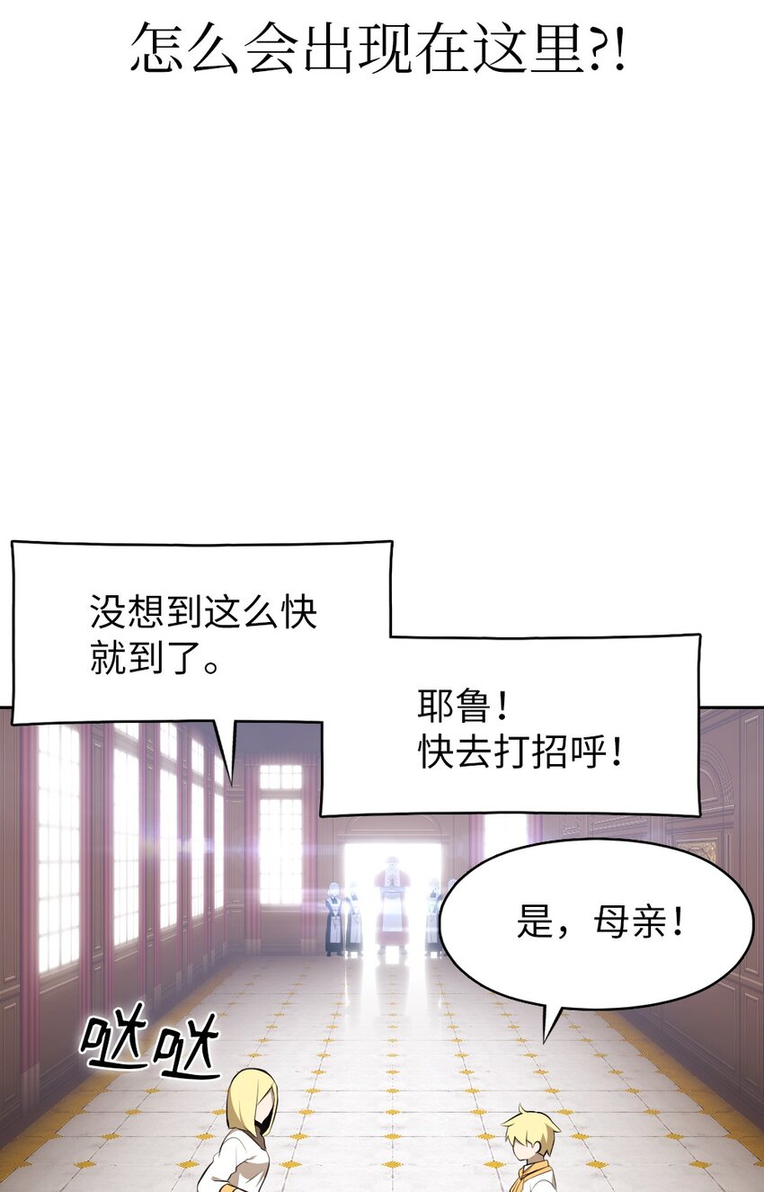 190 190-第191话
