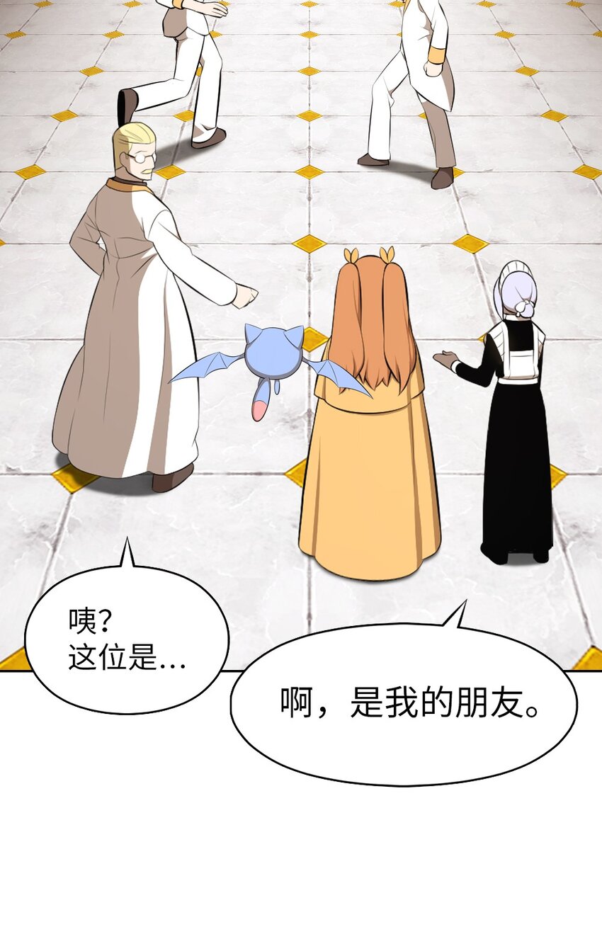 190 190-第191话