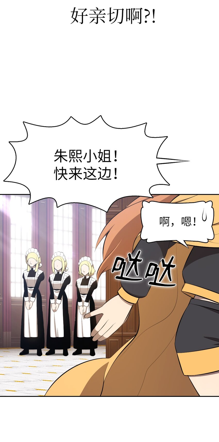 190 190-第191话