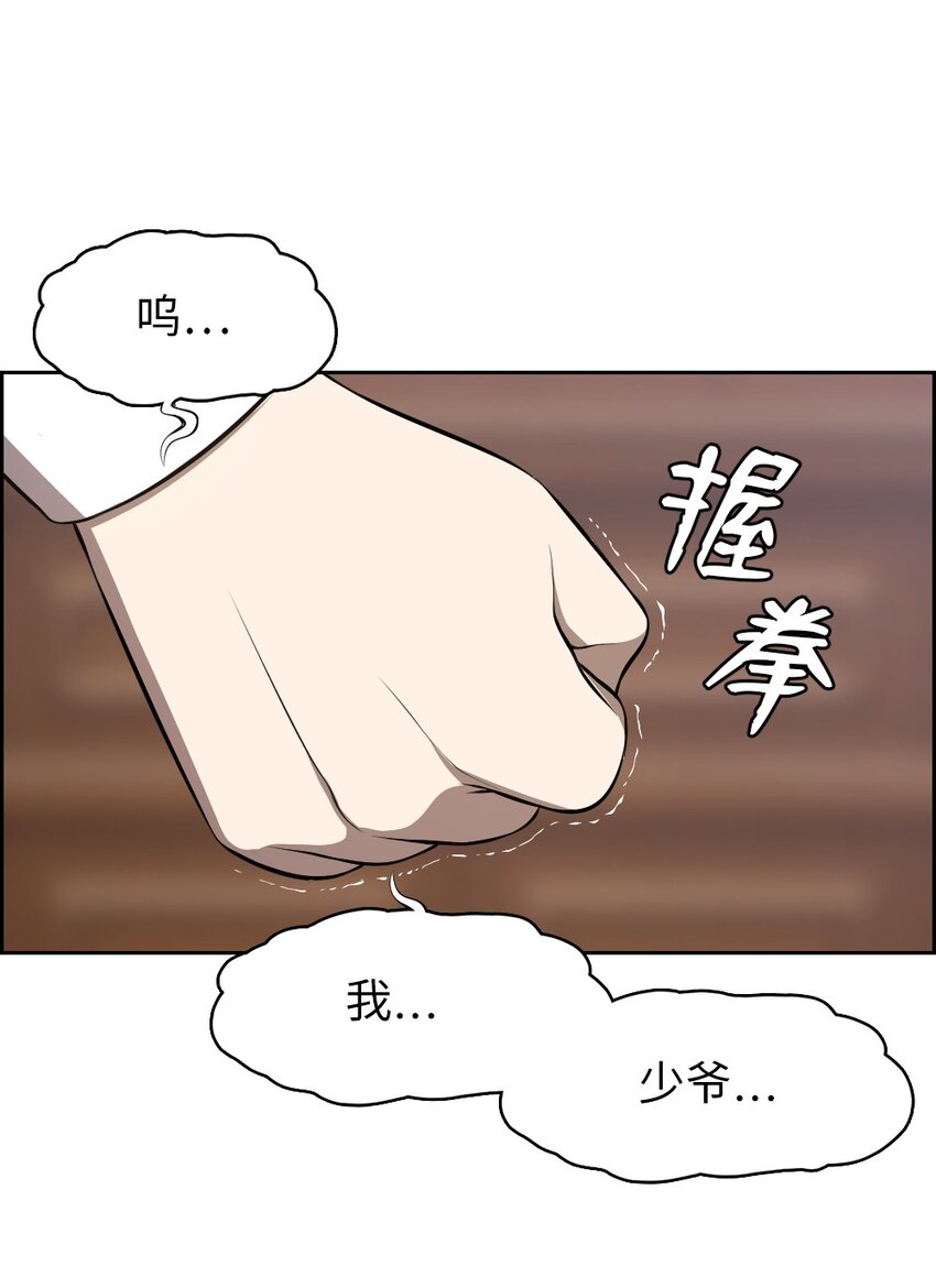 192 192-第193话