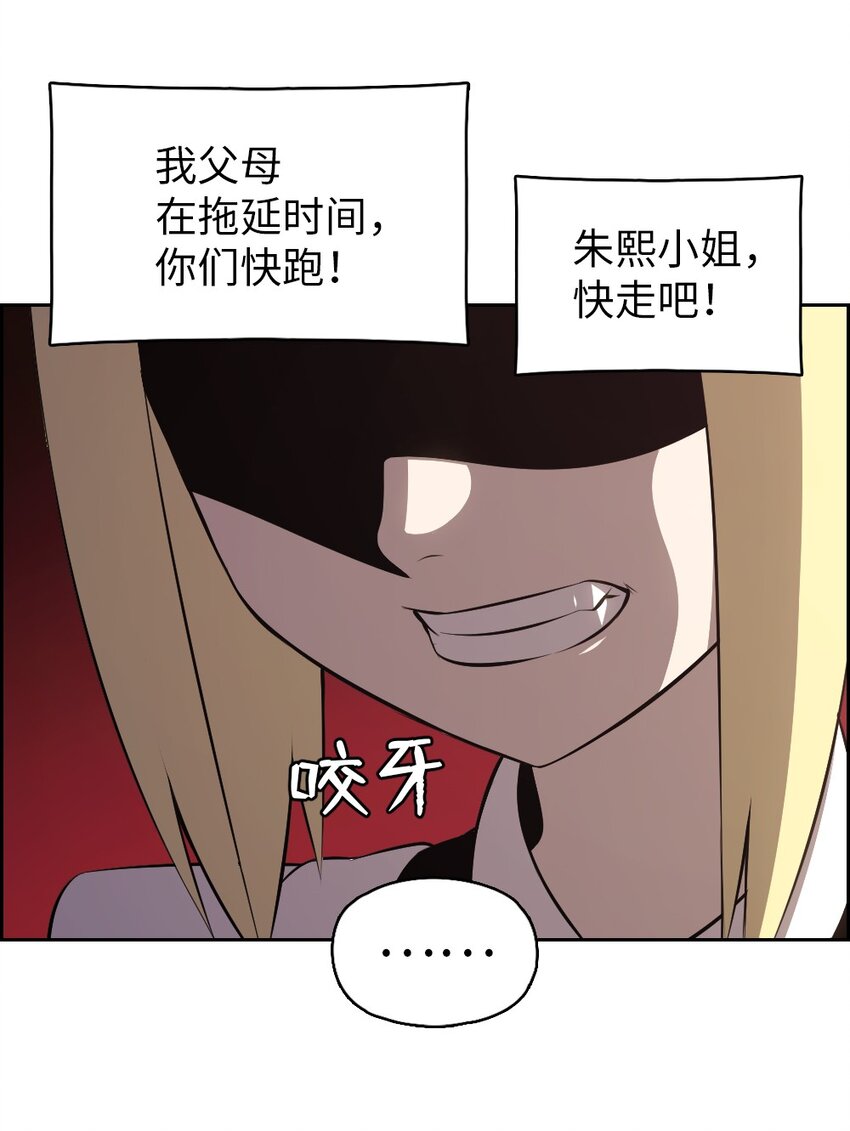 192 192-第193话