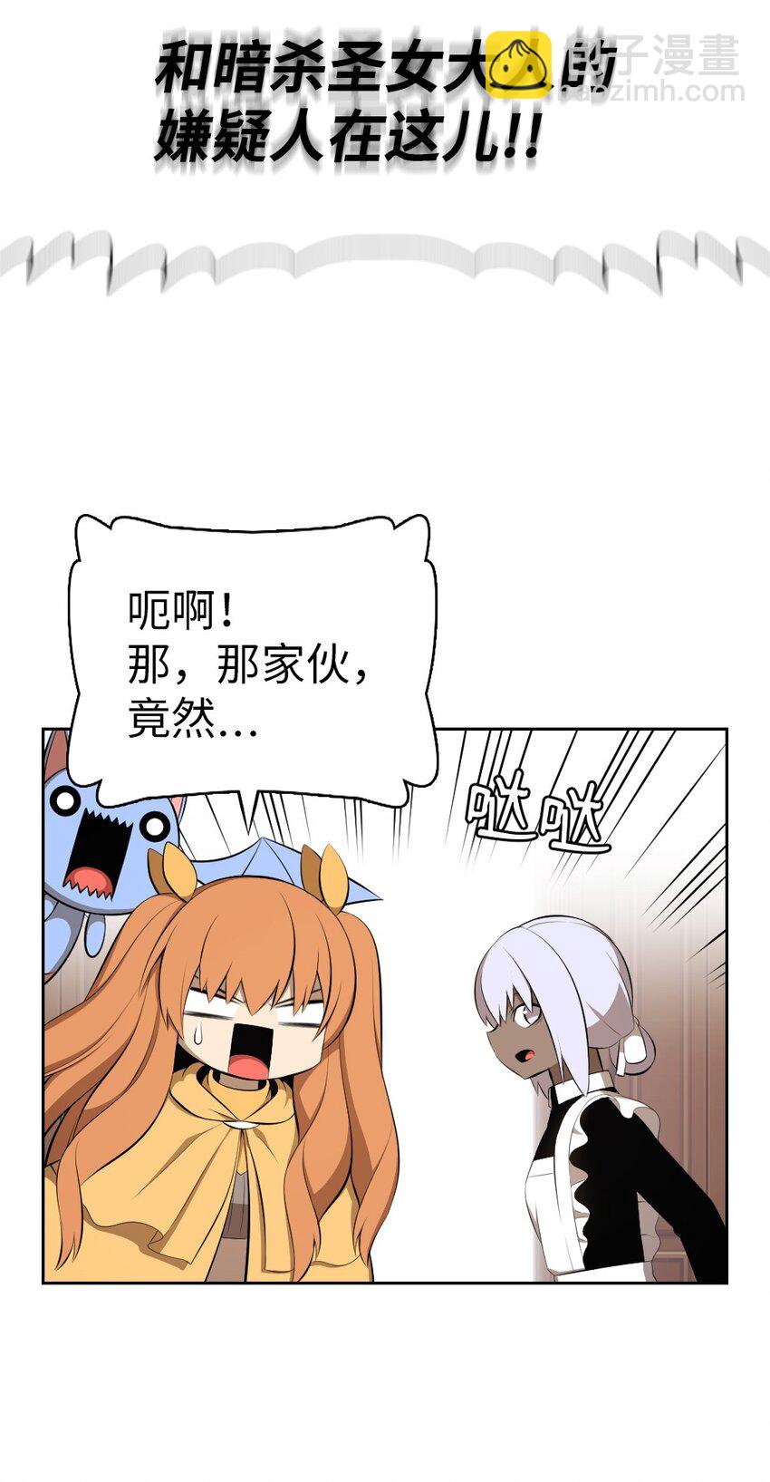 192 192-第193话