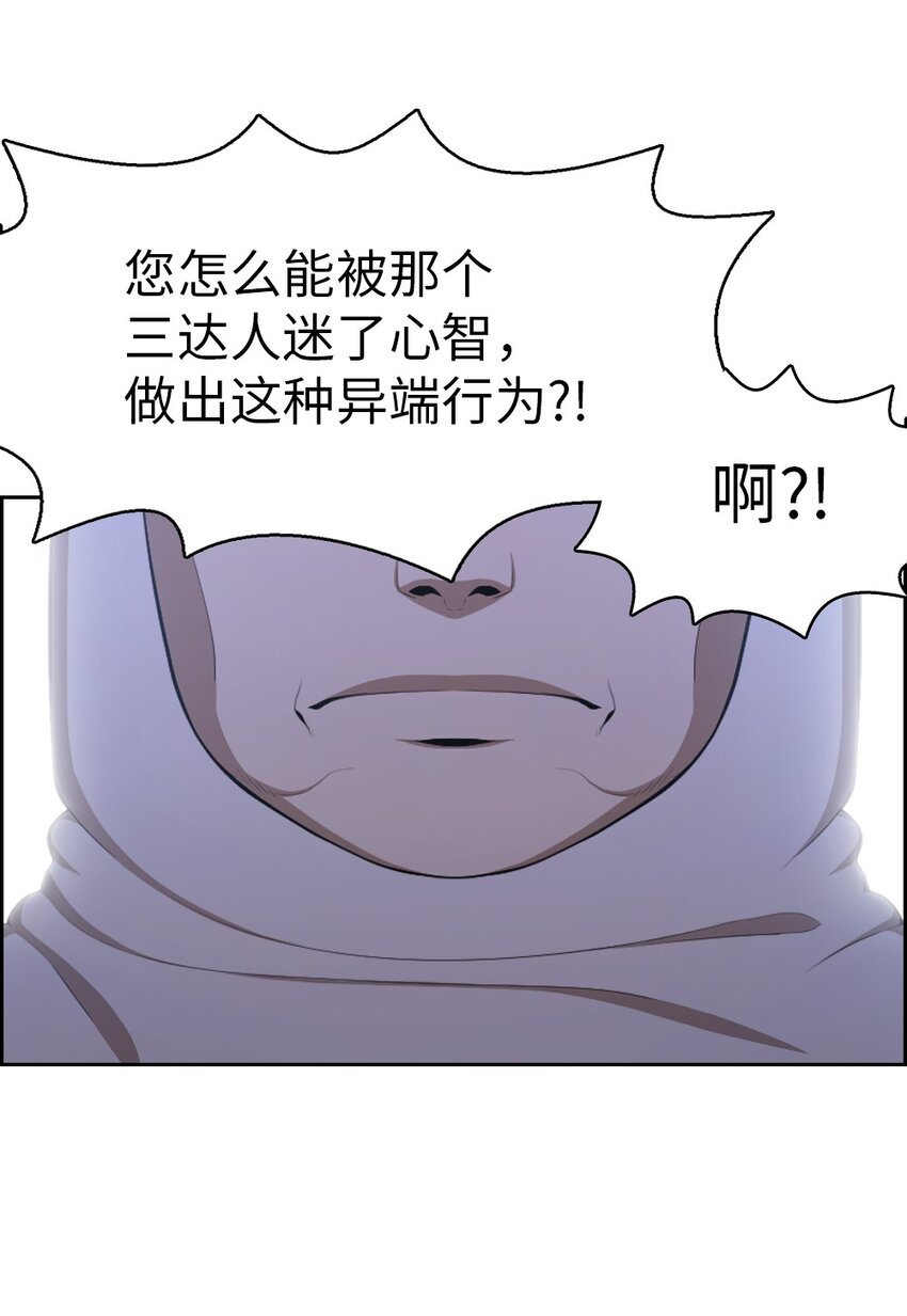 192 192-第193话