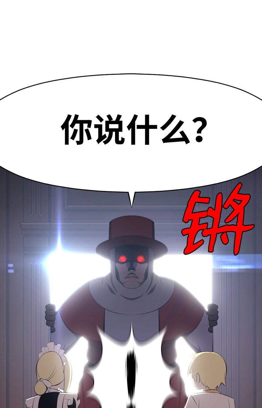 192 192-第193话