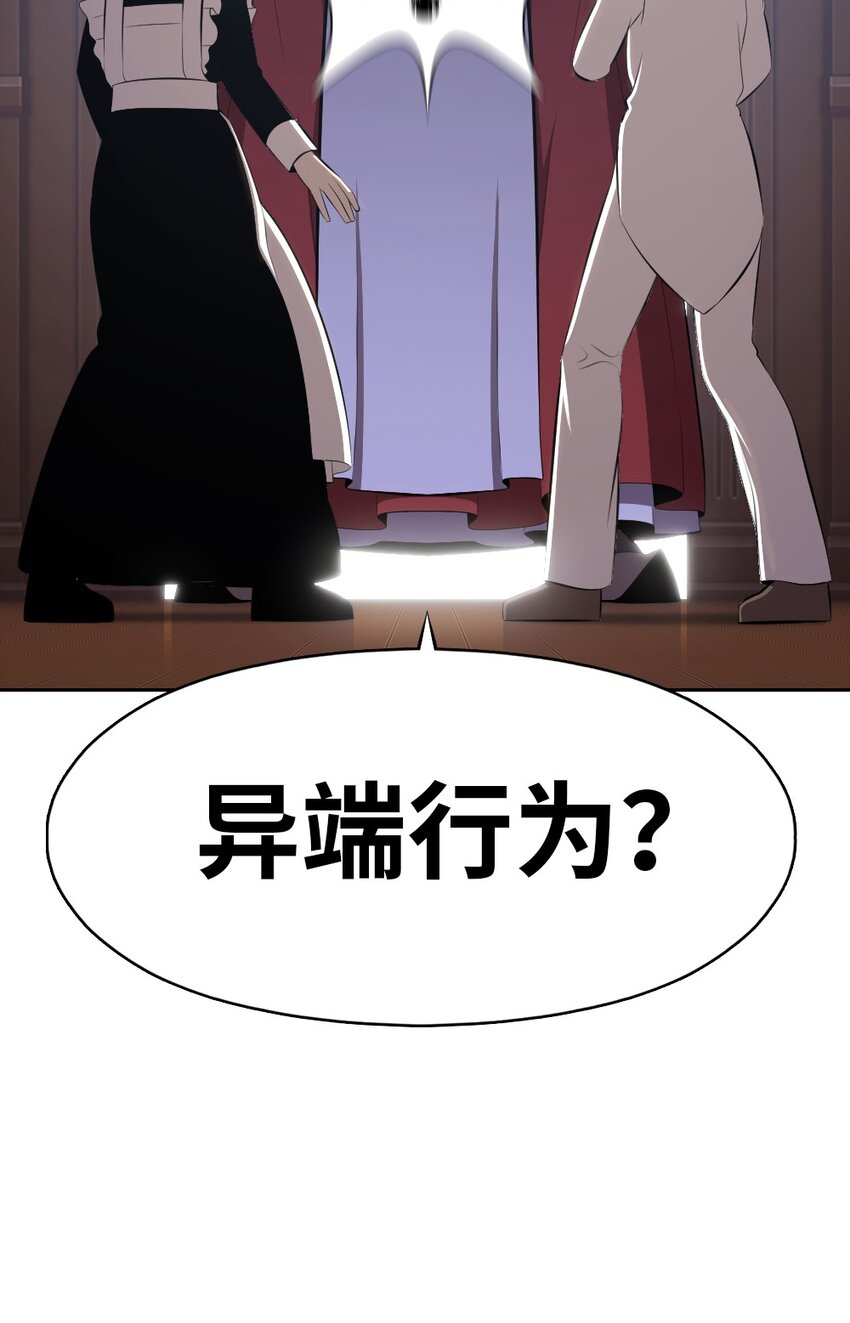 192 192-第193话