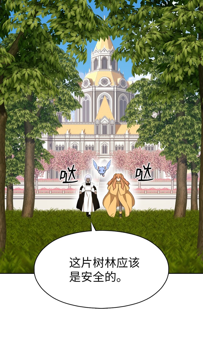 192 192-第193话
