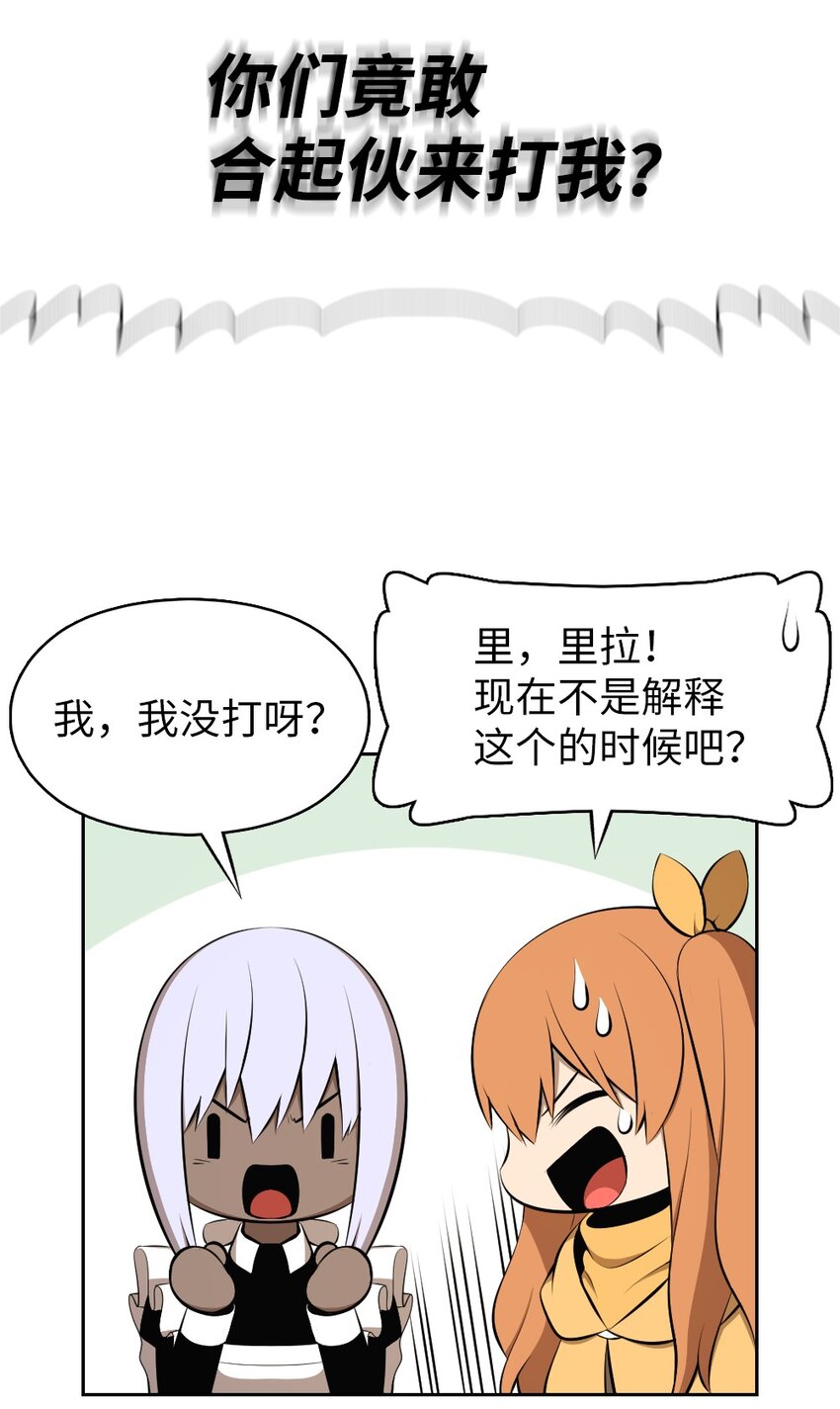 192 192-第193话