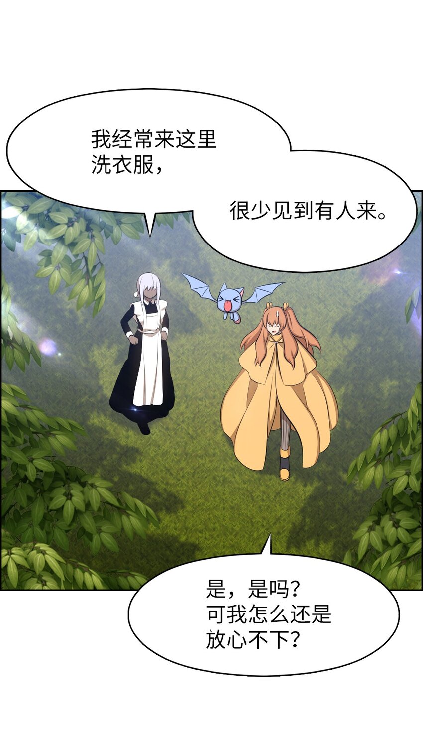 192 192-第193话