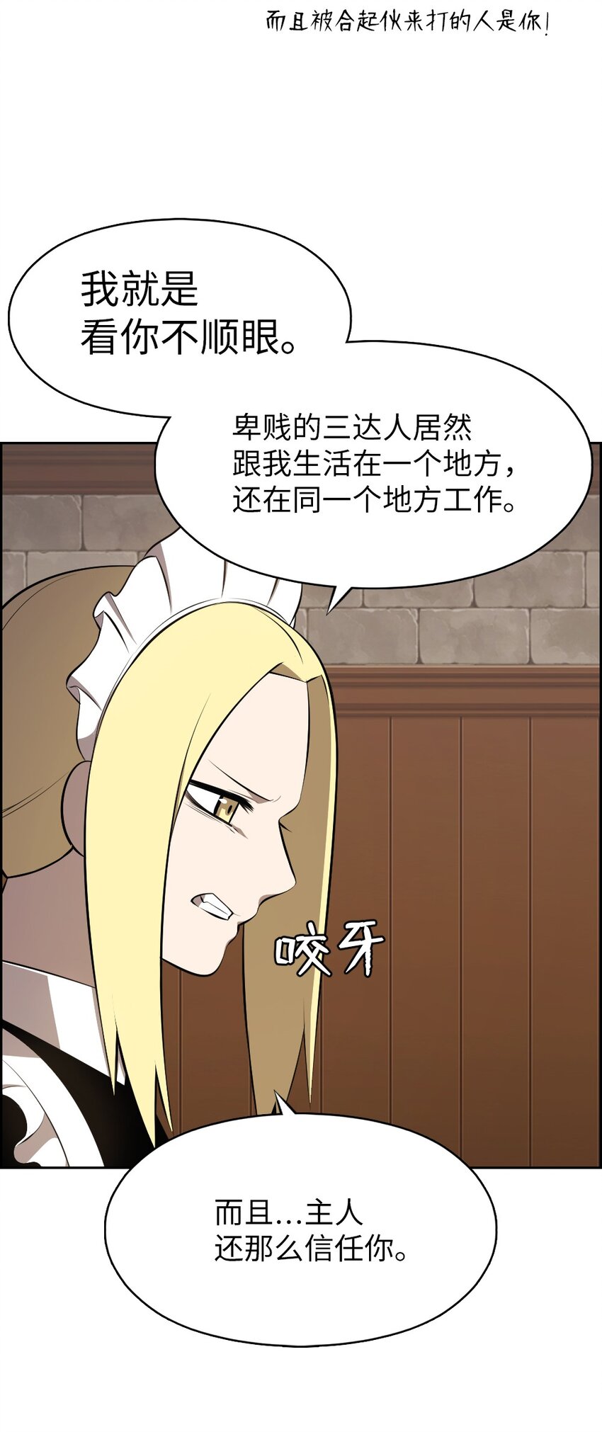 192 192-第193话
