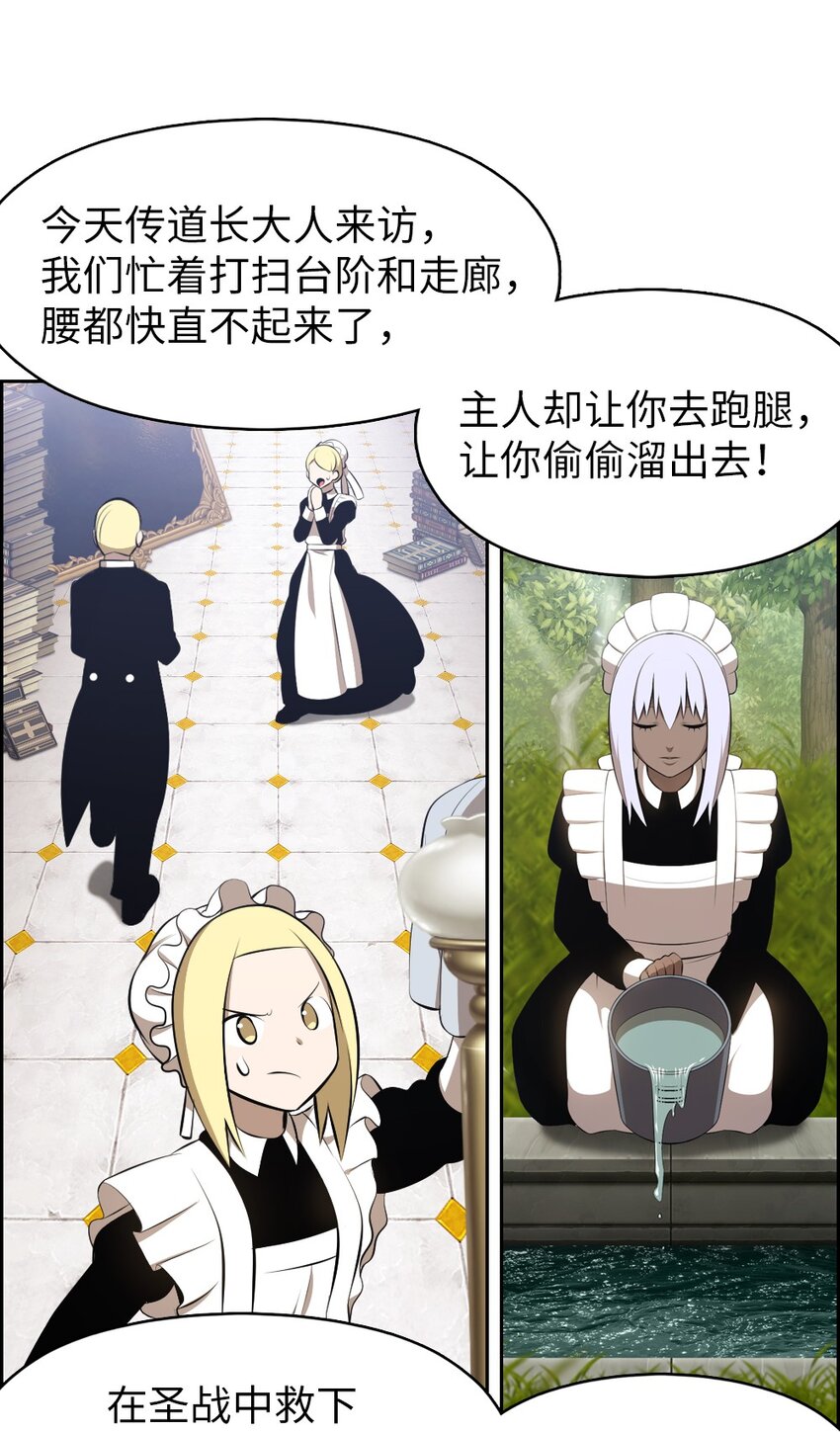 192 192-第193话