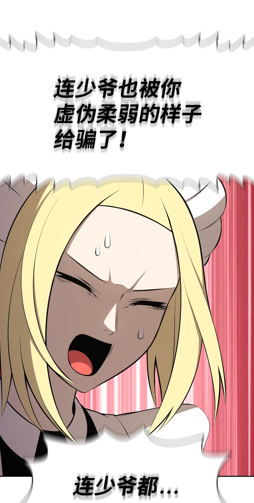 192 192-第193话