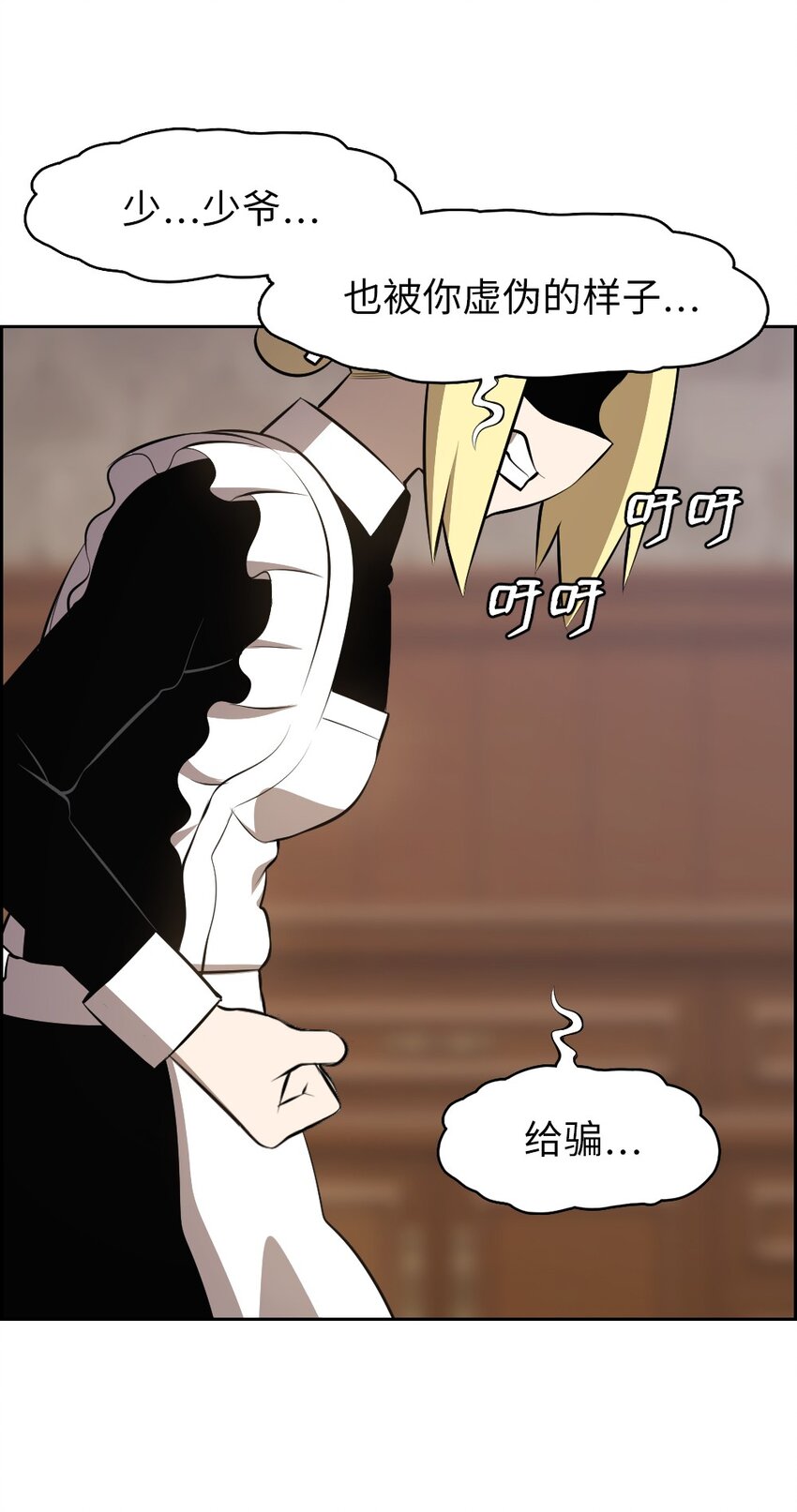 192 192-第193话