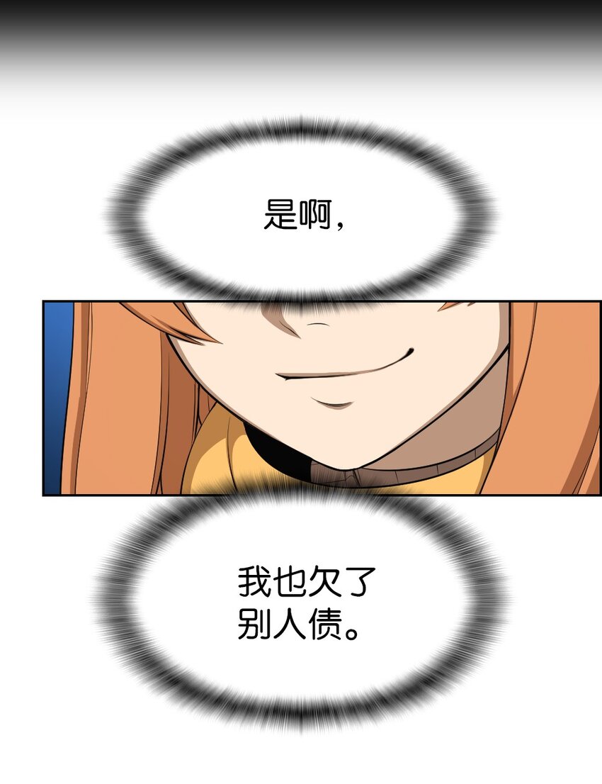 194 194-第195话