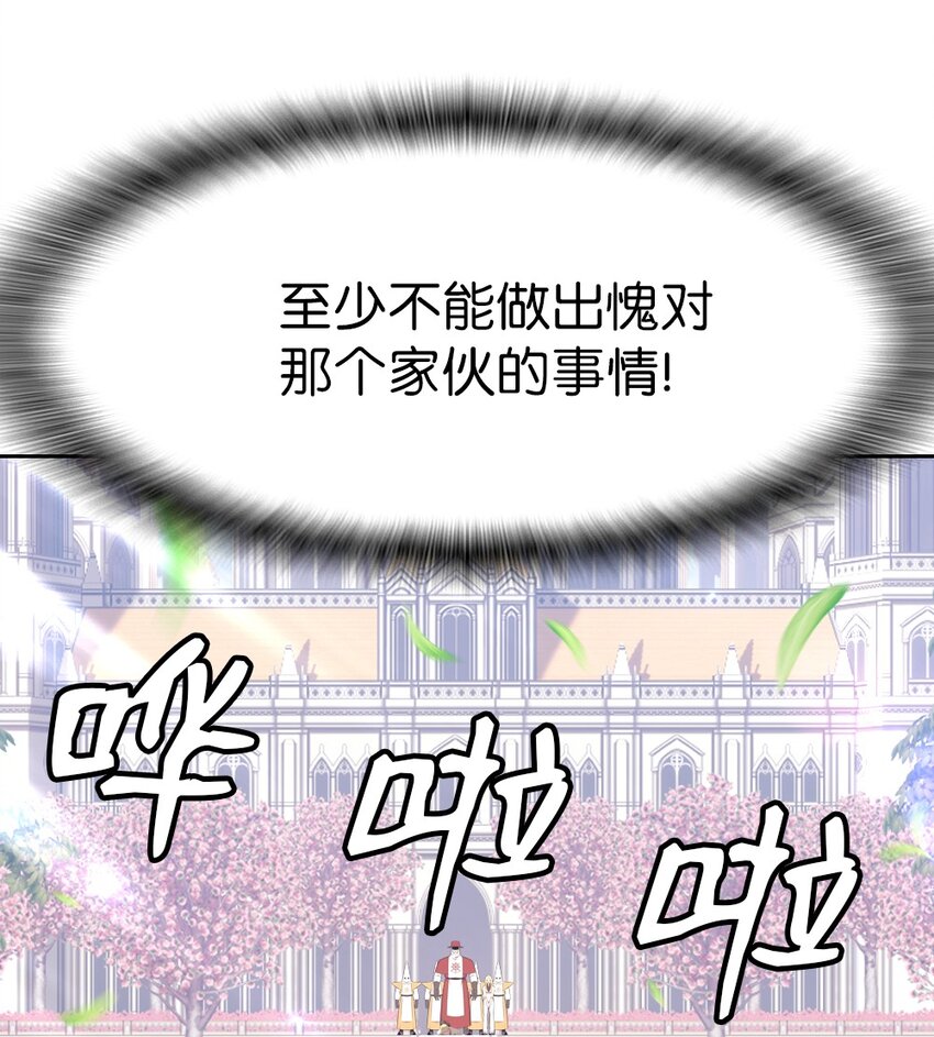194 194-第195话