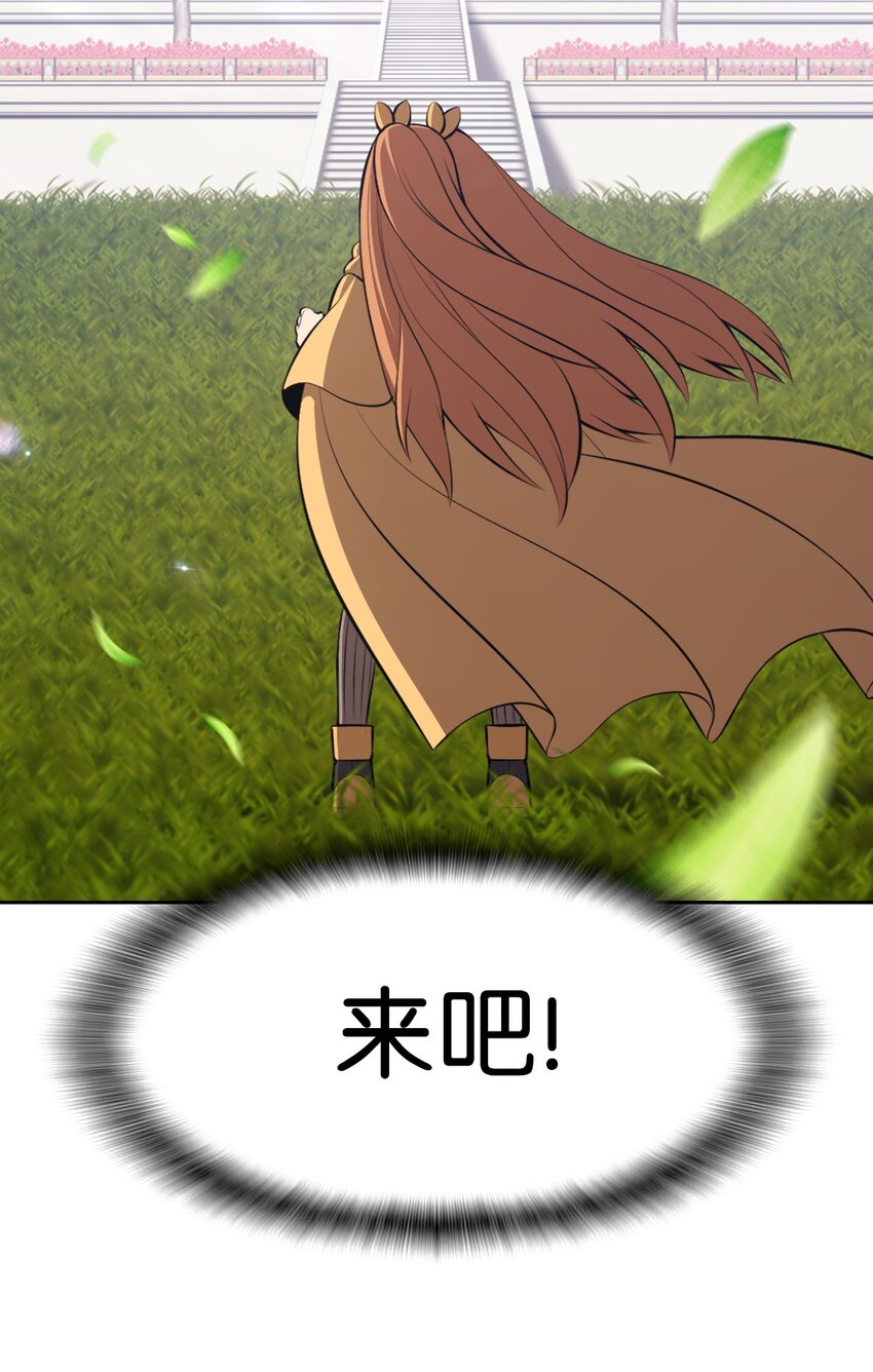 194 194-第195话