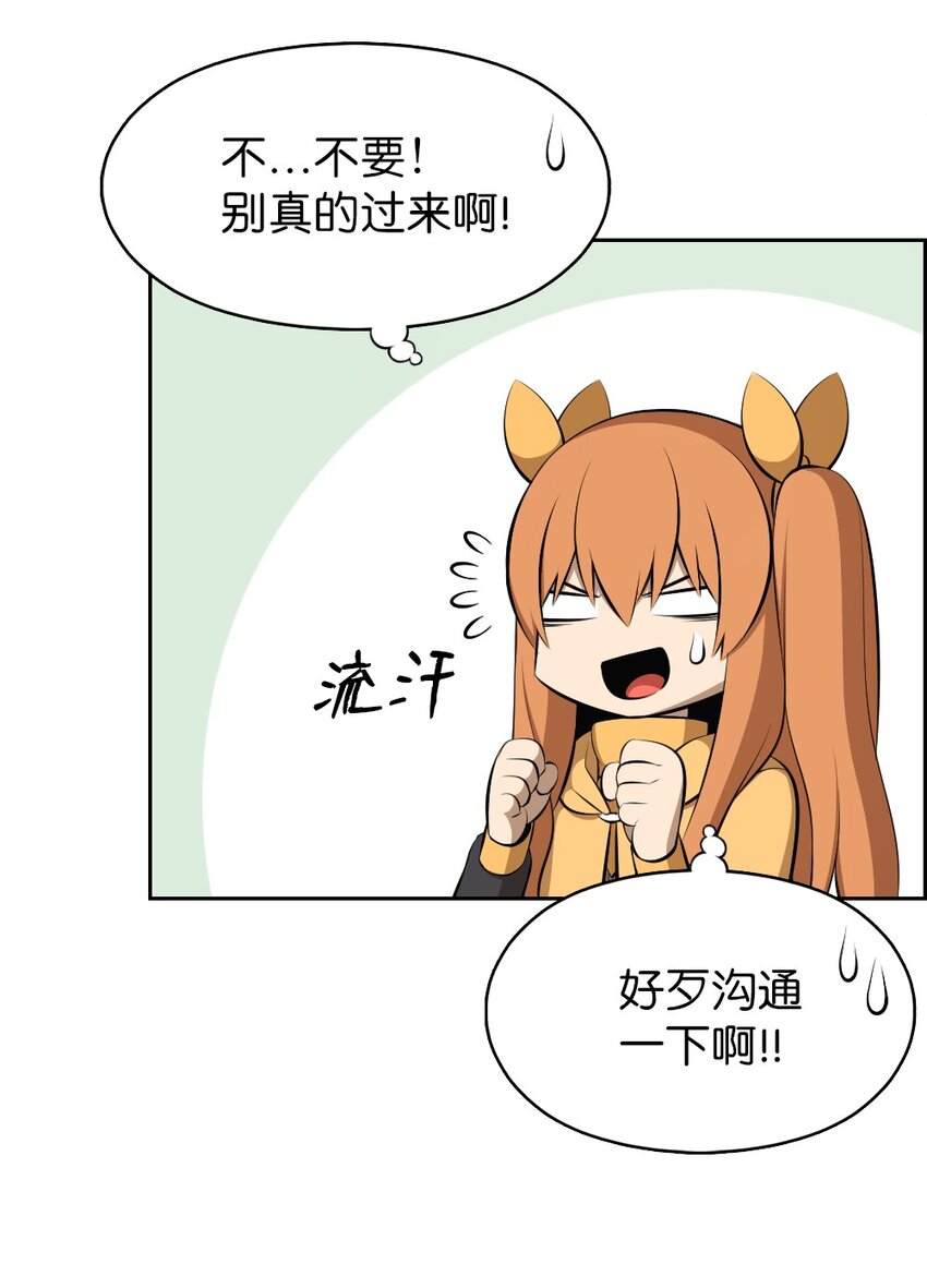 194 194-第195话