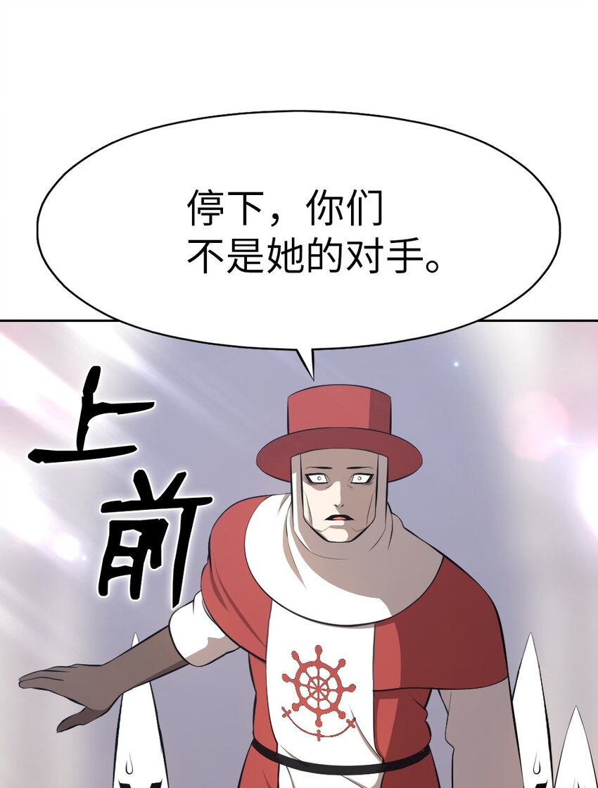 194 194-第195话