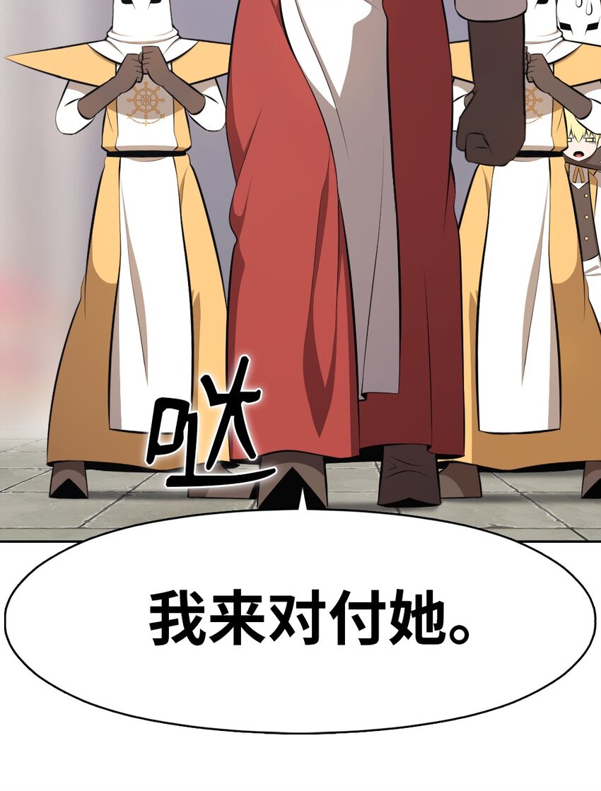 194 194-第195话