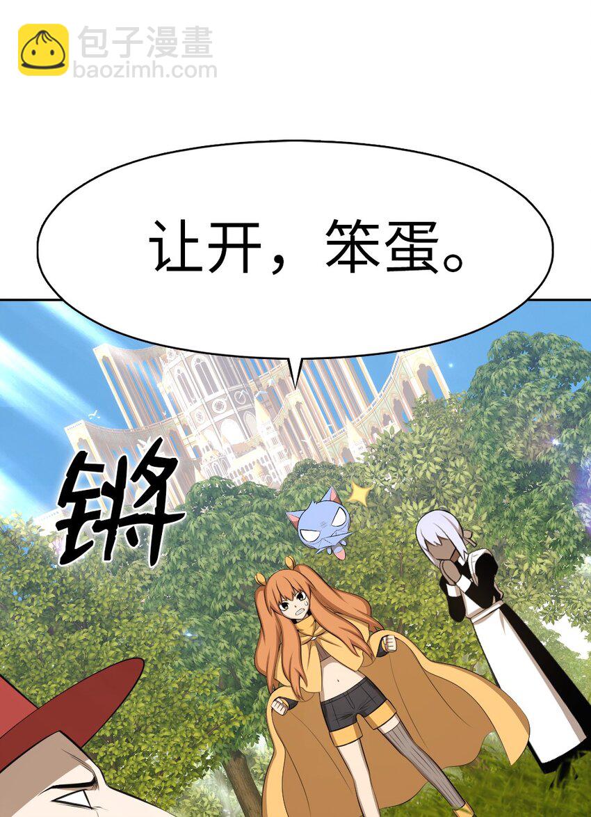 194 194-第195话