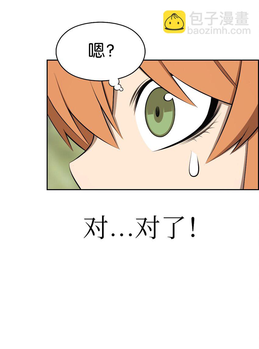 194 194-第195话