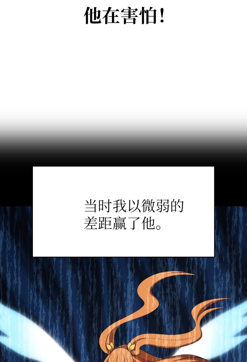 194 194-第195话