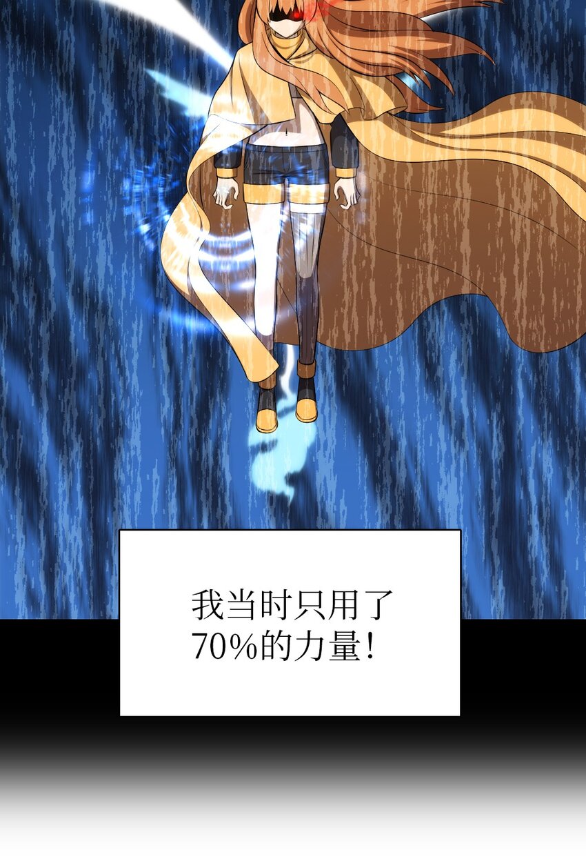 194 194-第195话