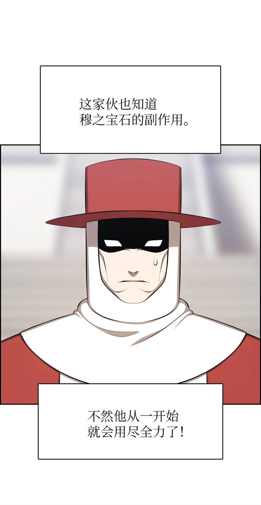 194 194-第195话