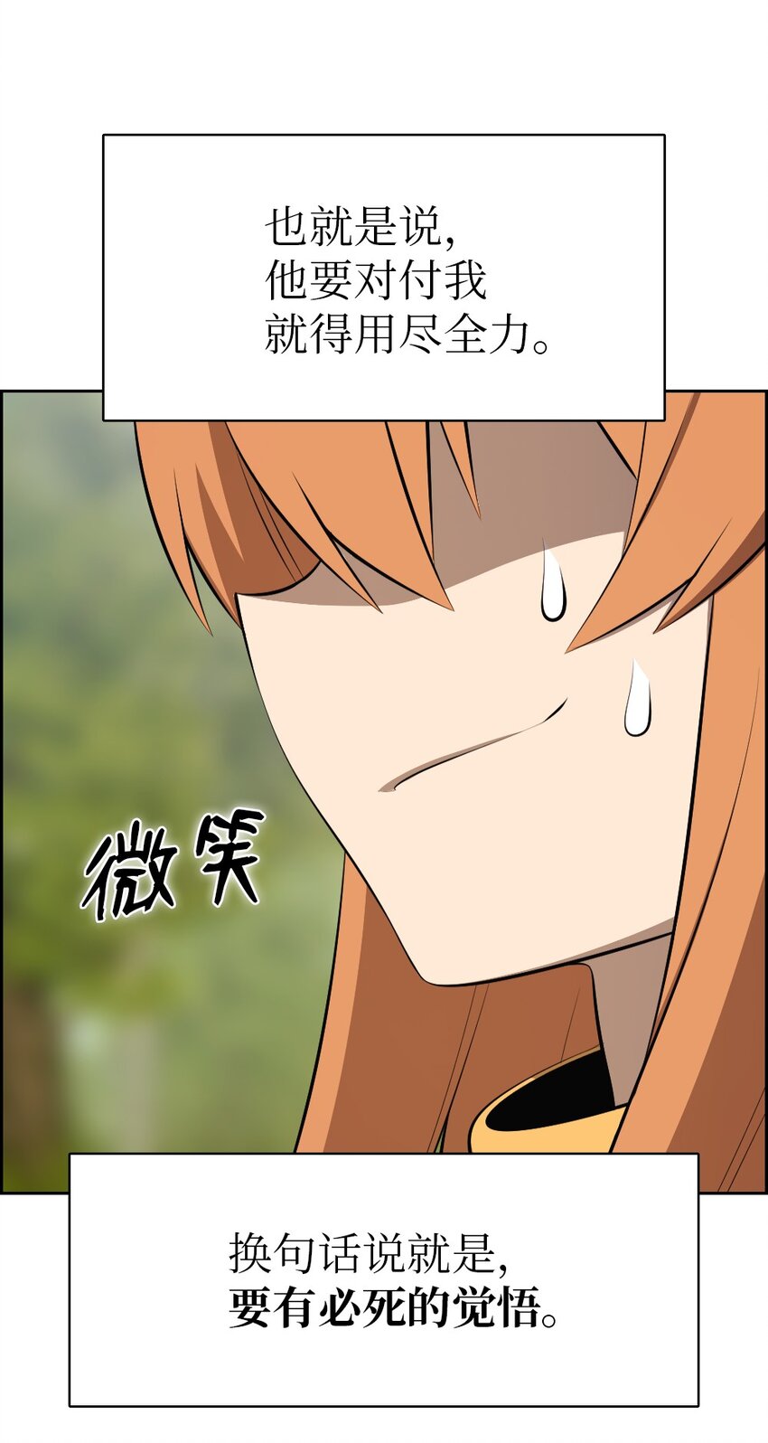 194 194-第195话