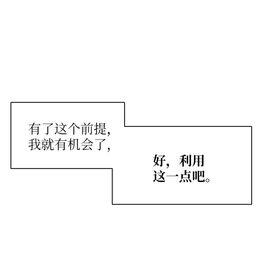 194 194-第195话