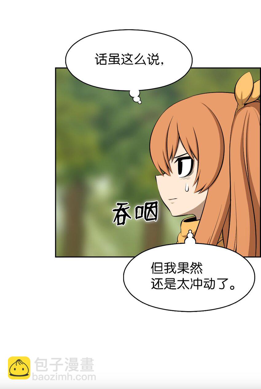 194 194-第195话