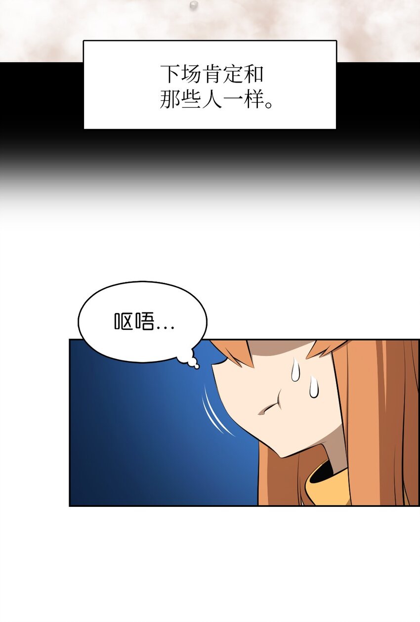 194 194-第195话