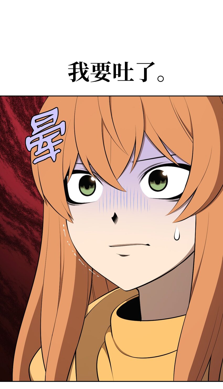 194 194-第195话