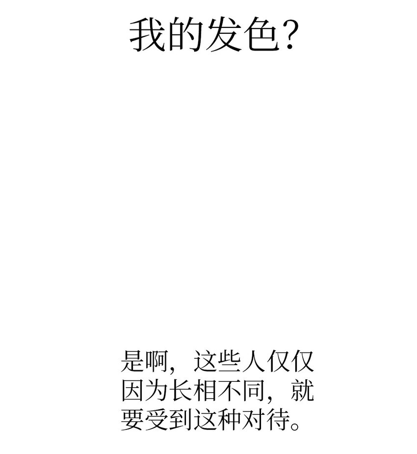 196 196-第197话