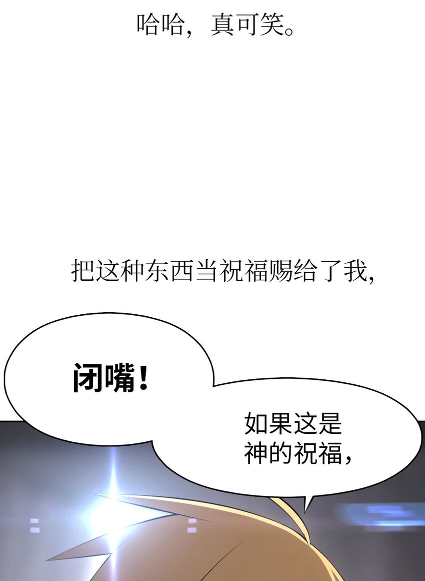 196 196-第197话