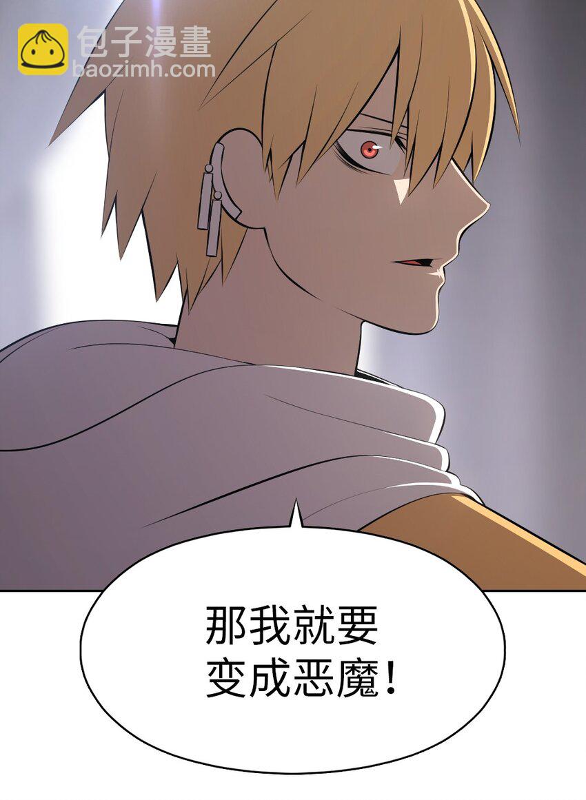 196 196-第197话