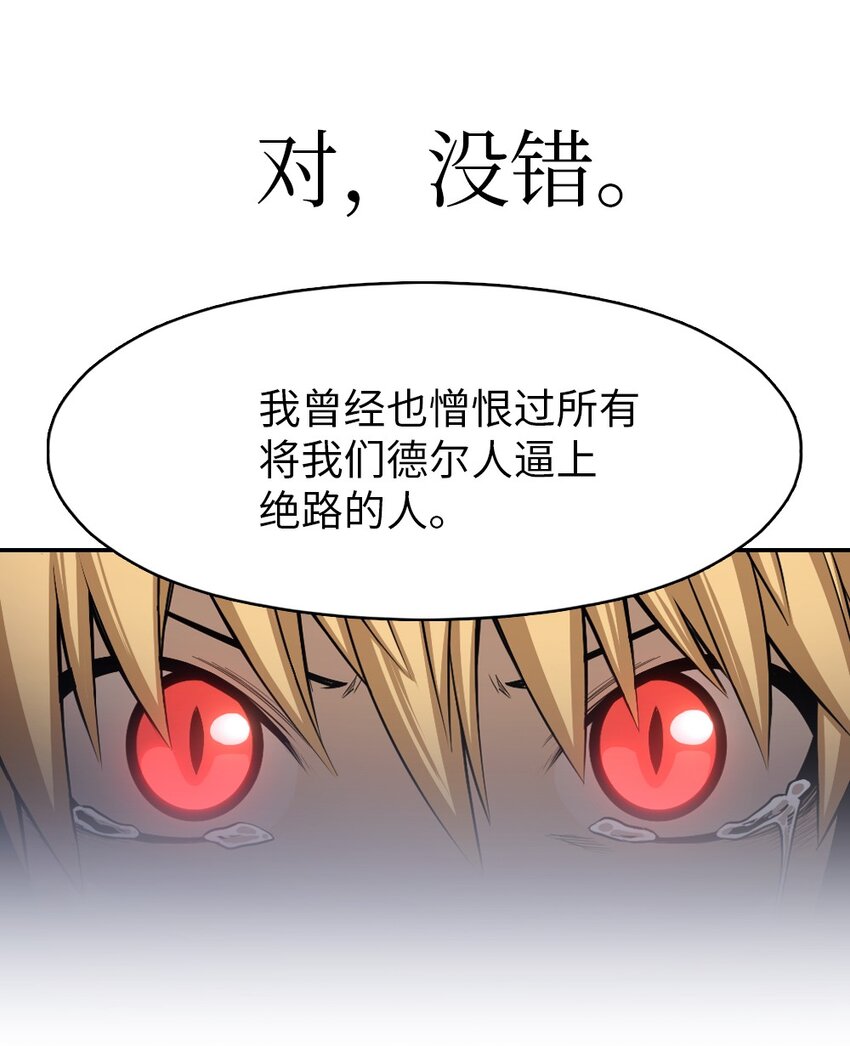 196 196-第197话
