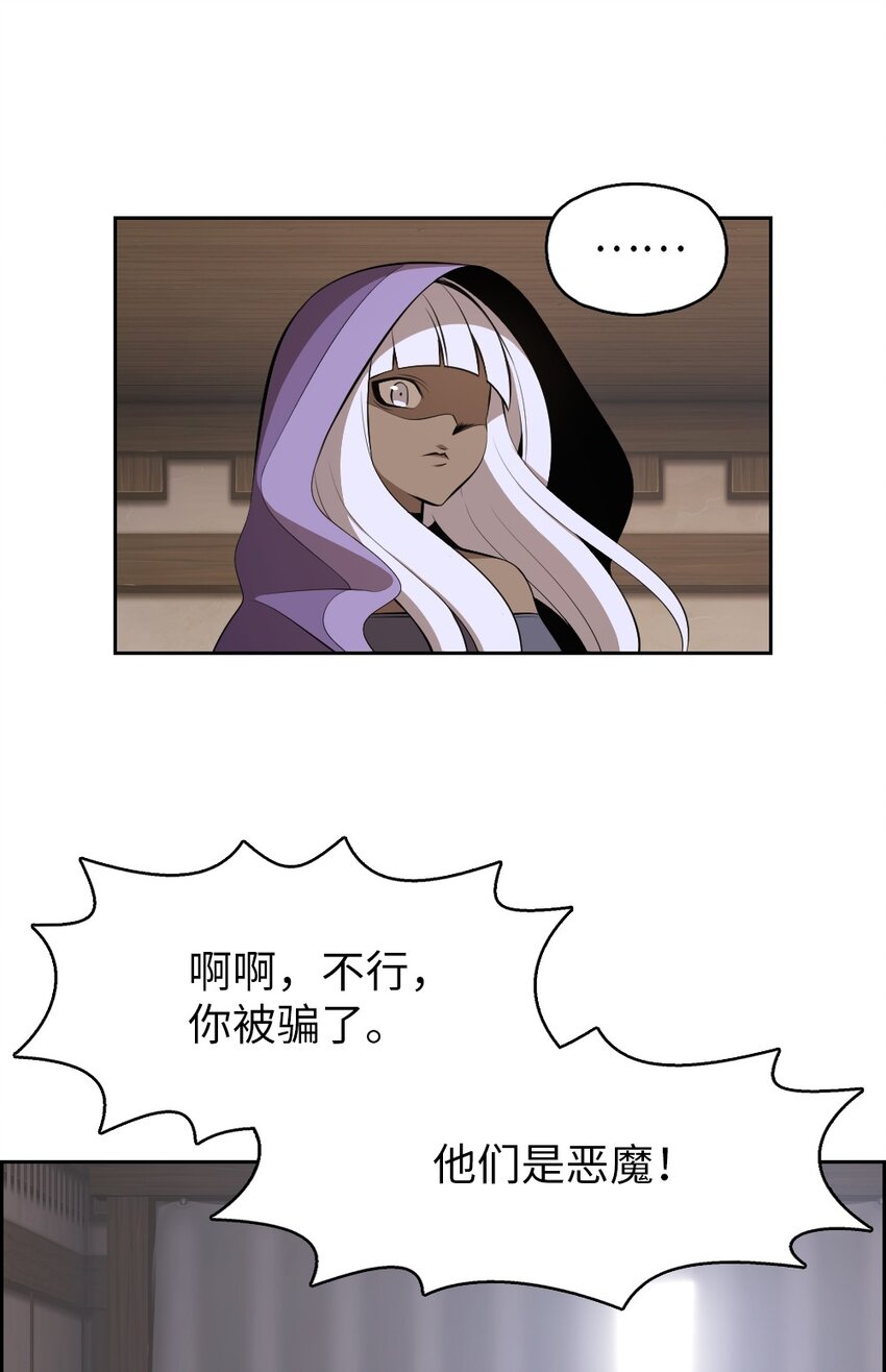 196 196-第197话