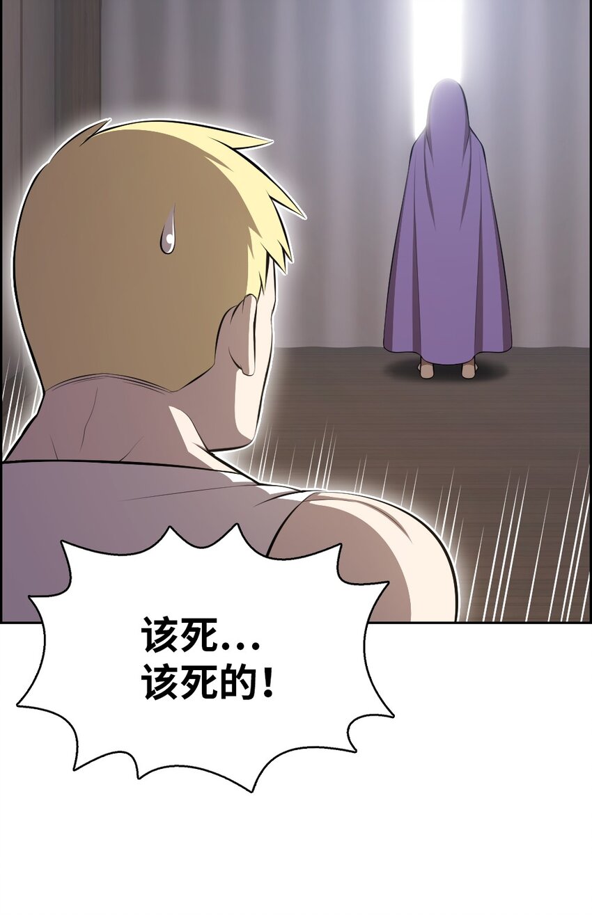196 196-第197话