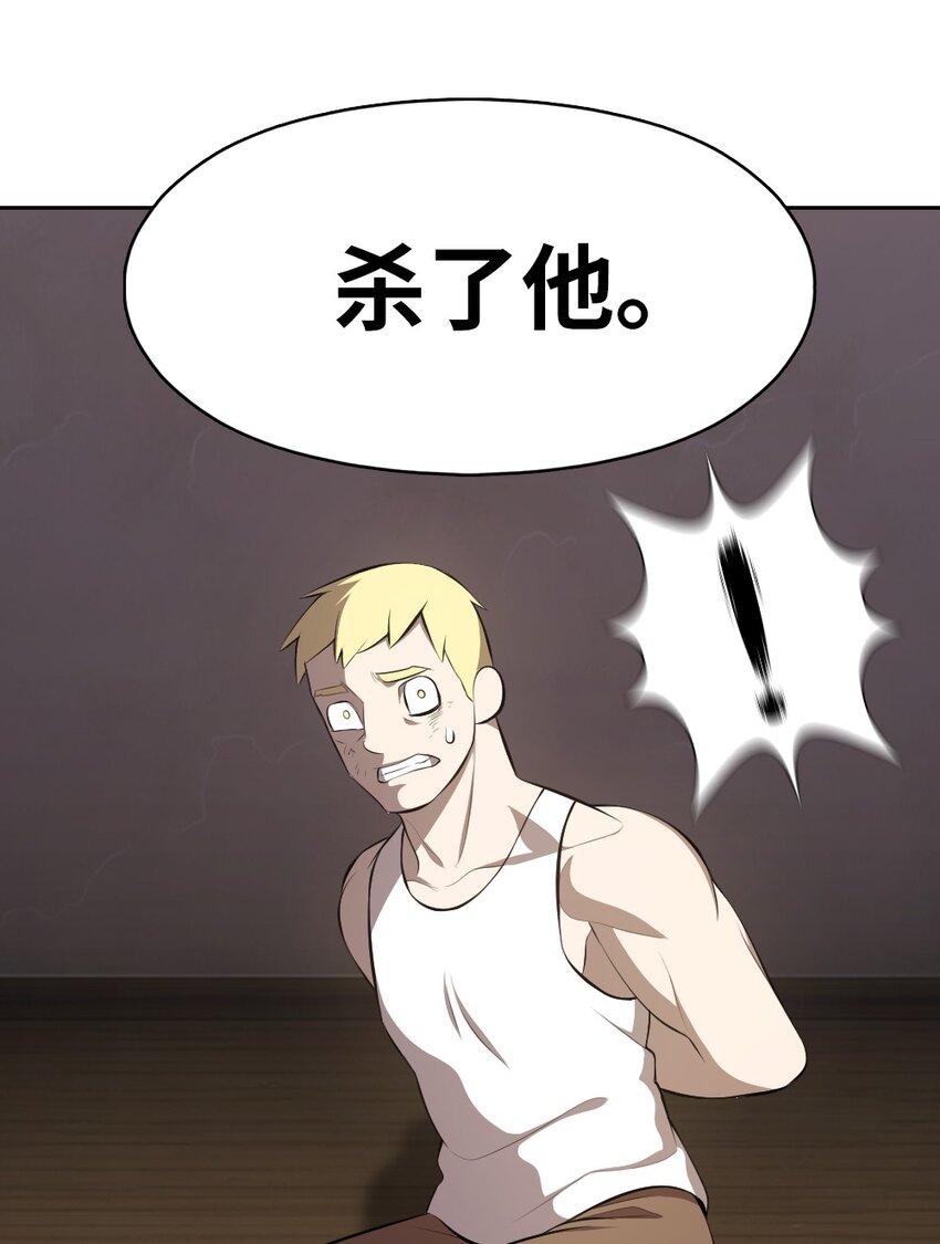 196 196-第197话