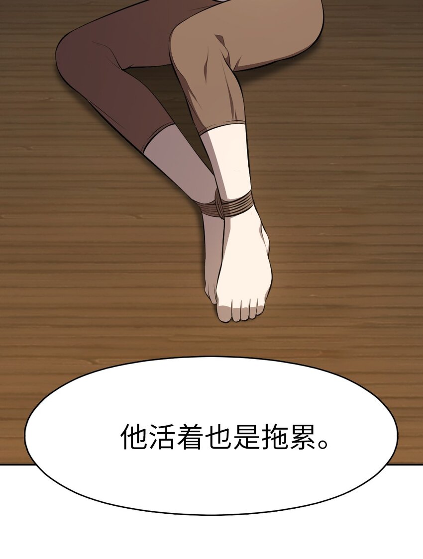 196 196-第197话