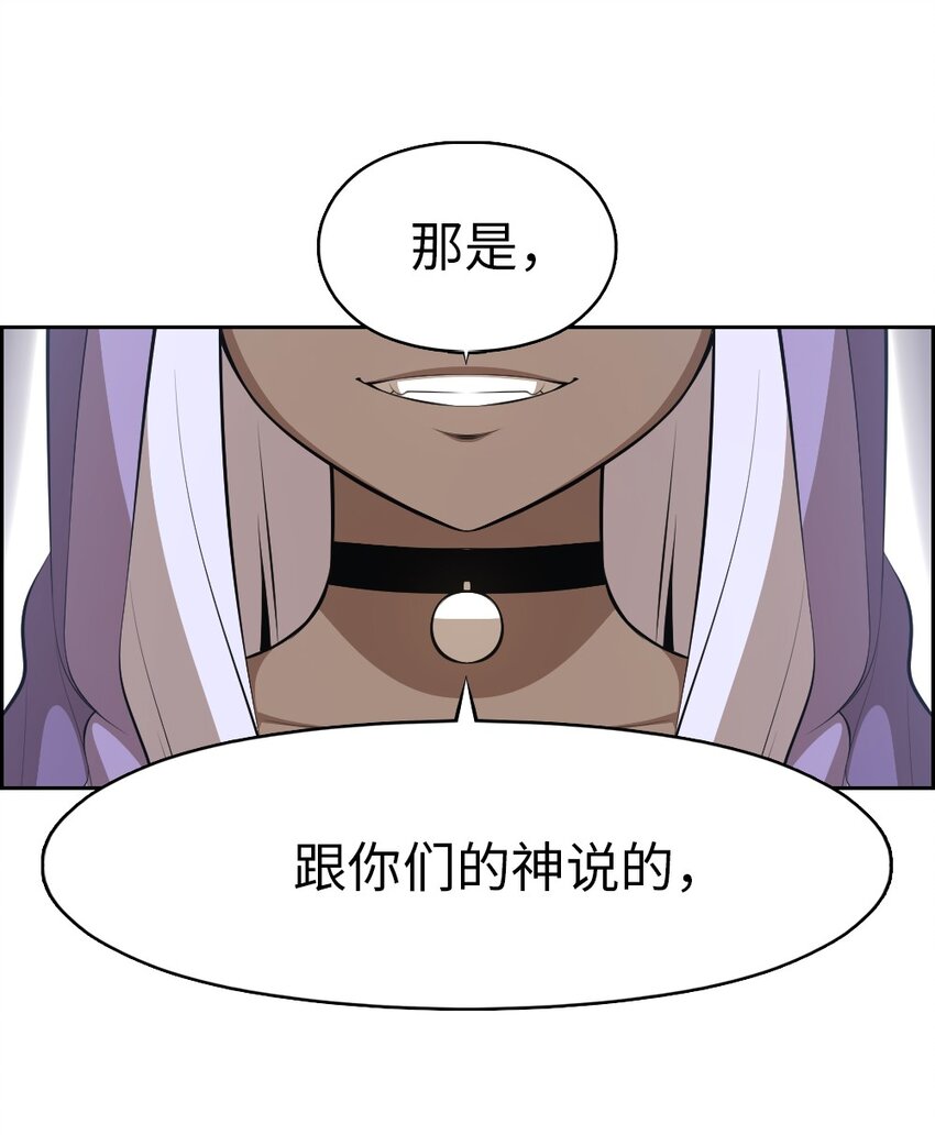 196 196-第197话