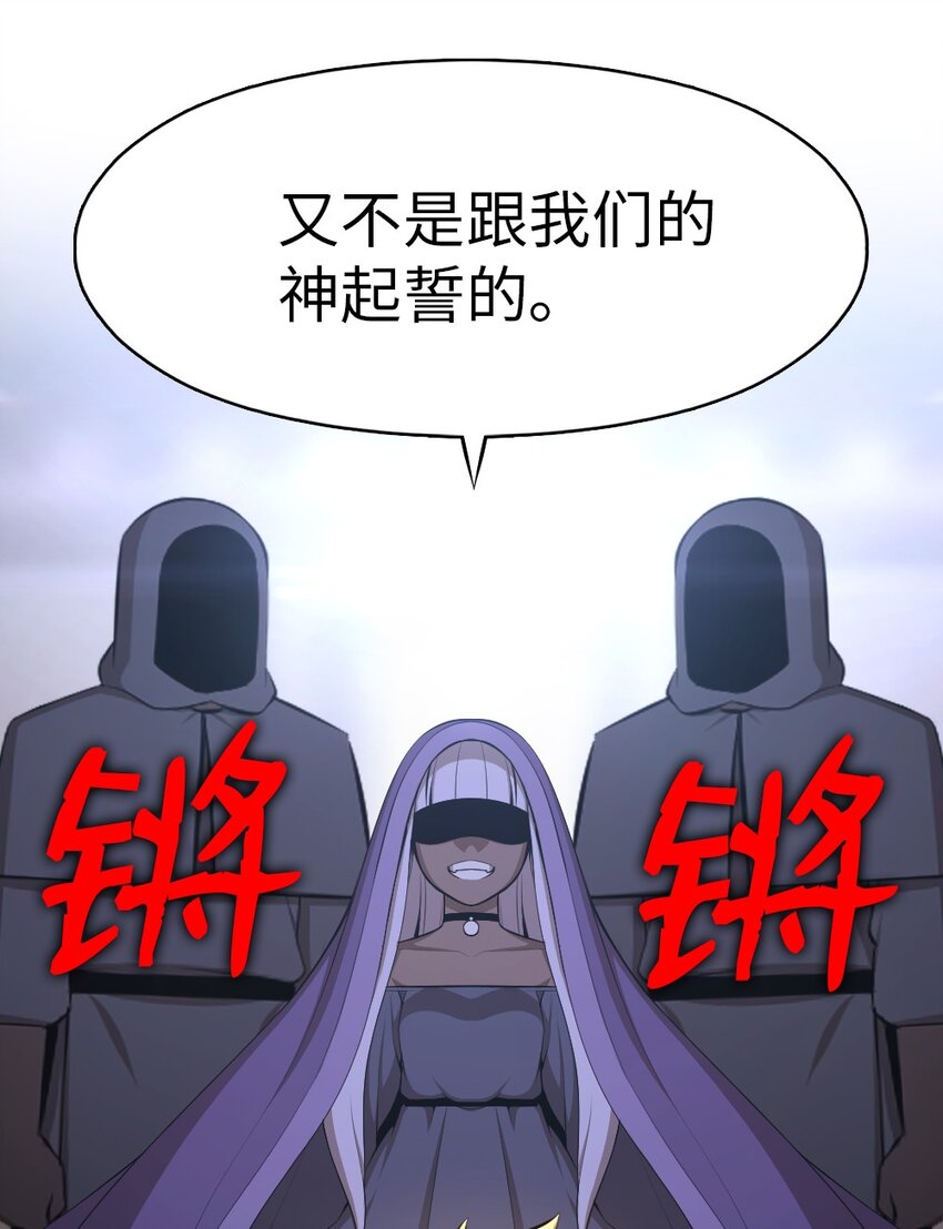 196 196-第197话