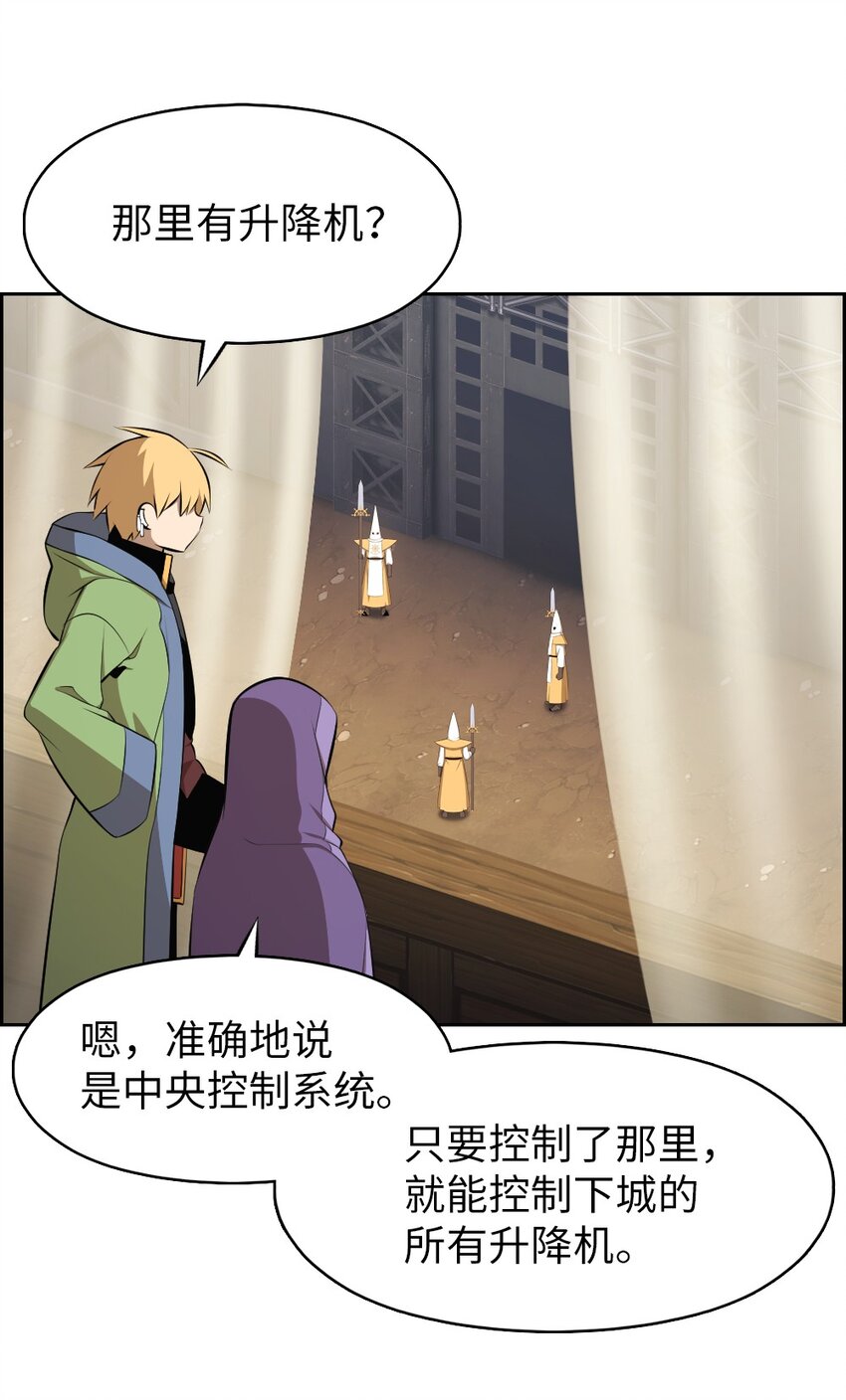 196 196-第197话