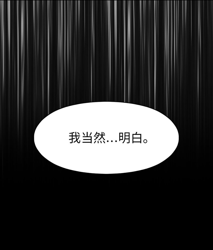 198 198(1/2)-第199话
