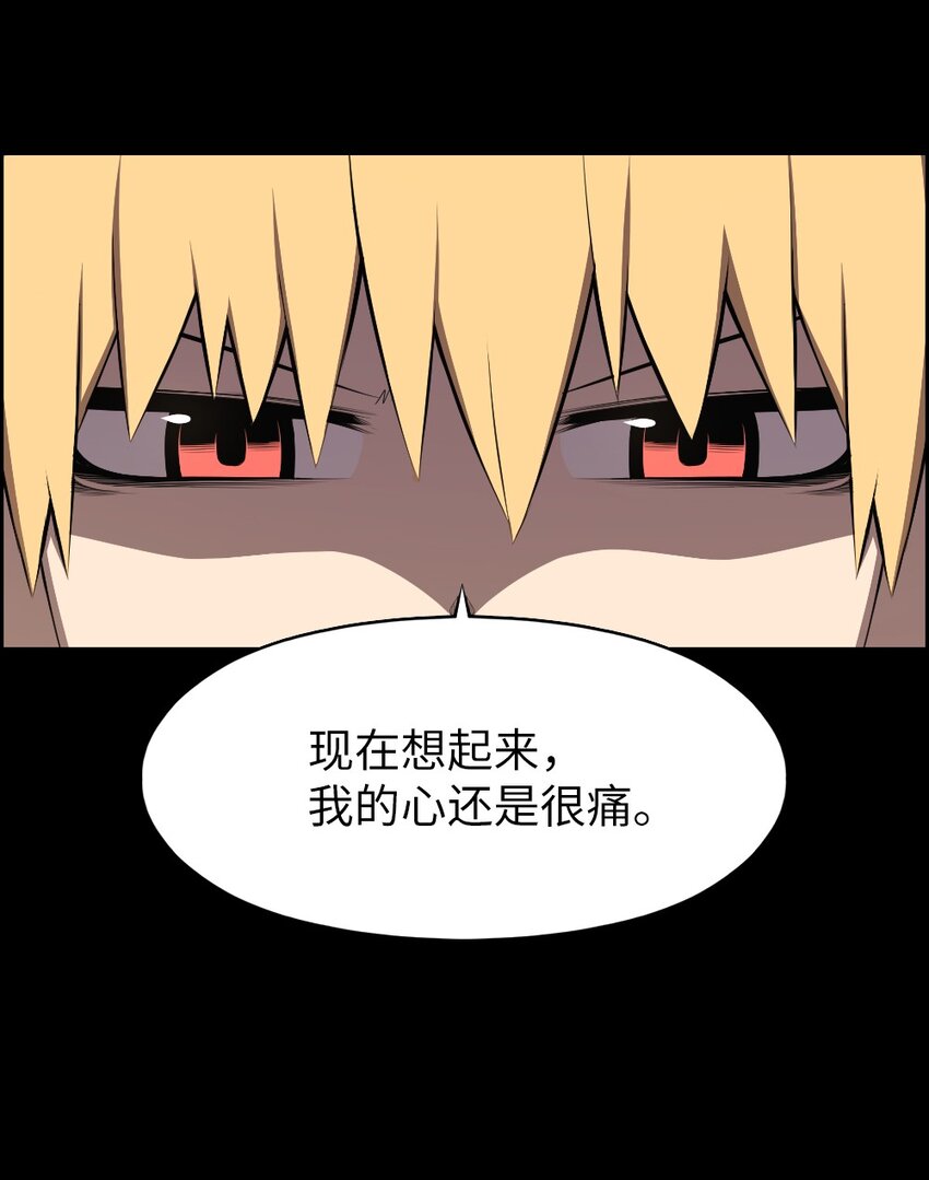 198 198(1/2)-第199话