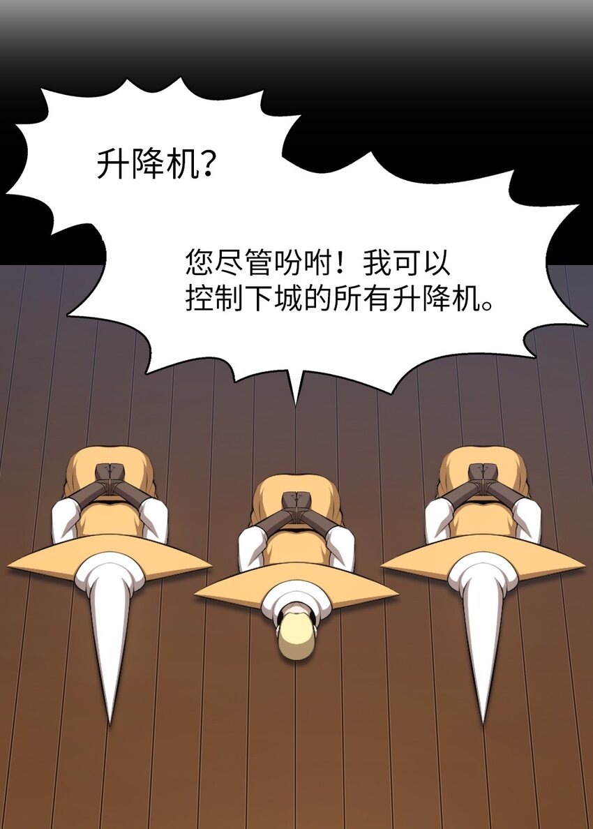 198 198(1/2)-第199话