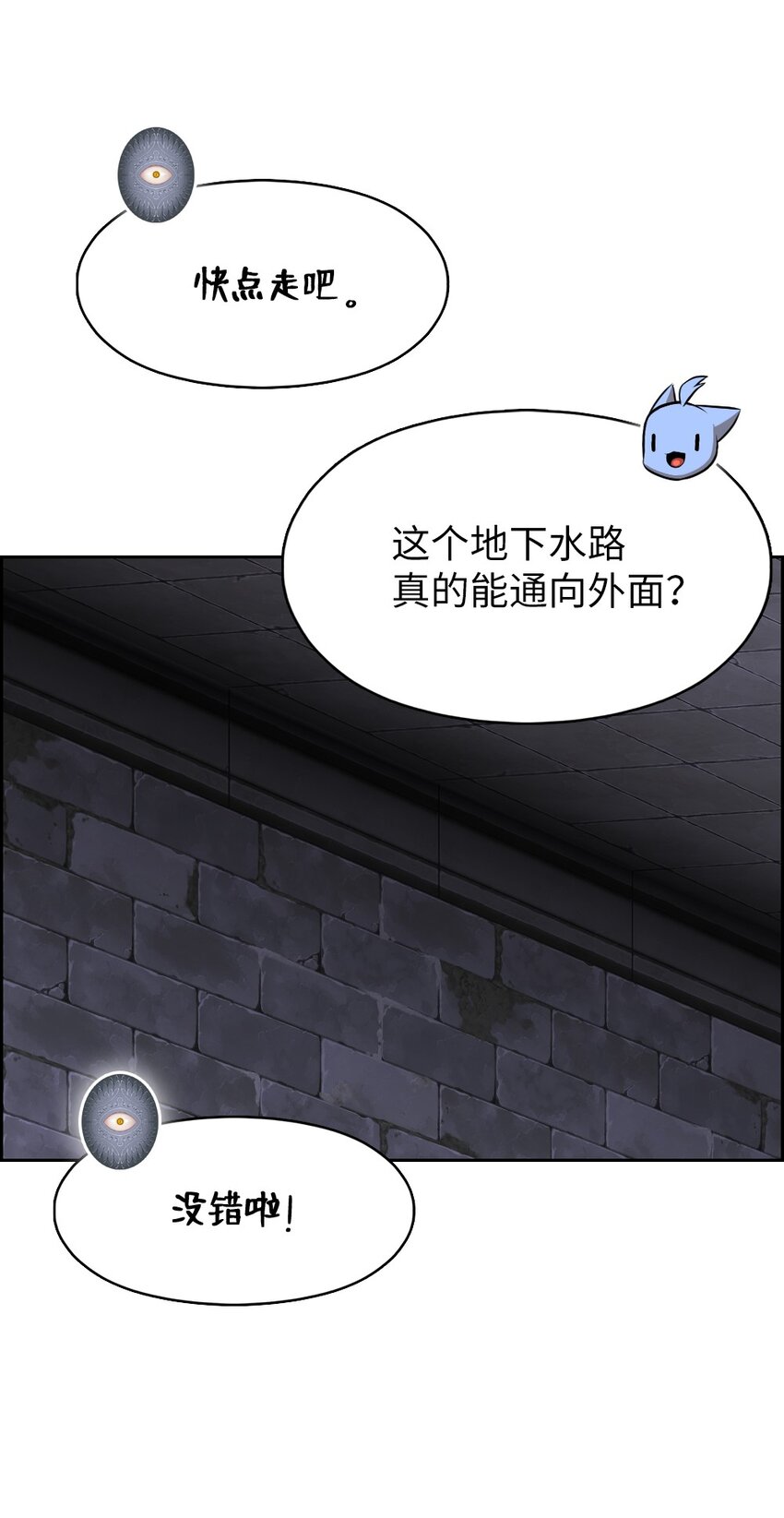 198 198(1/2)-第199话